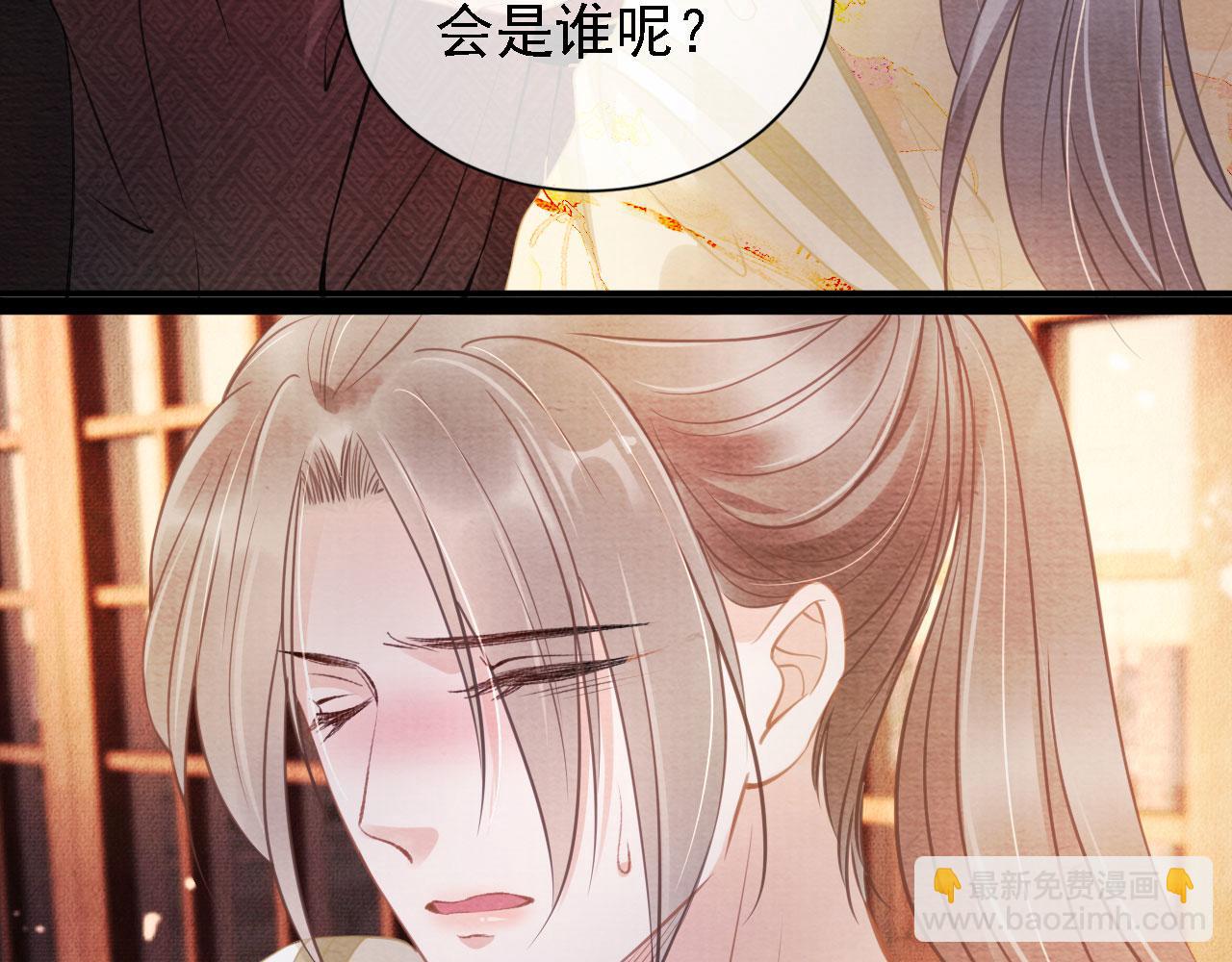 第17话 别惹醉酒的帝王73