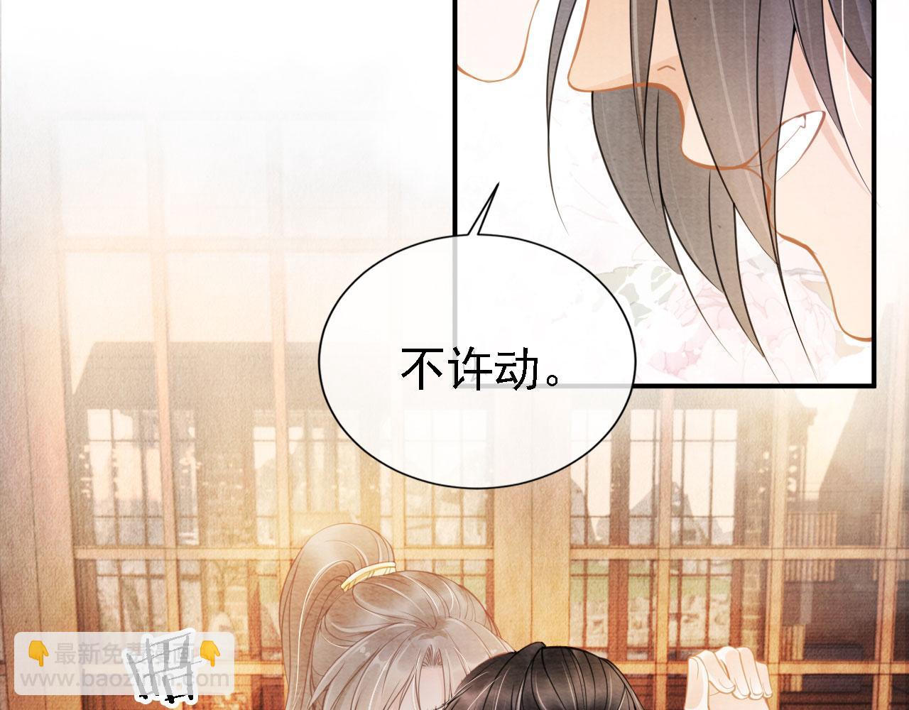 第17话 别惹醉酒的帝王8