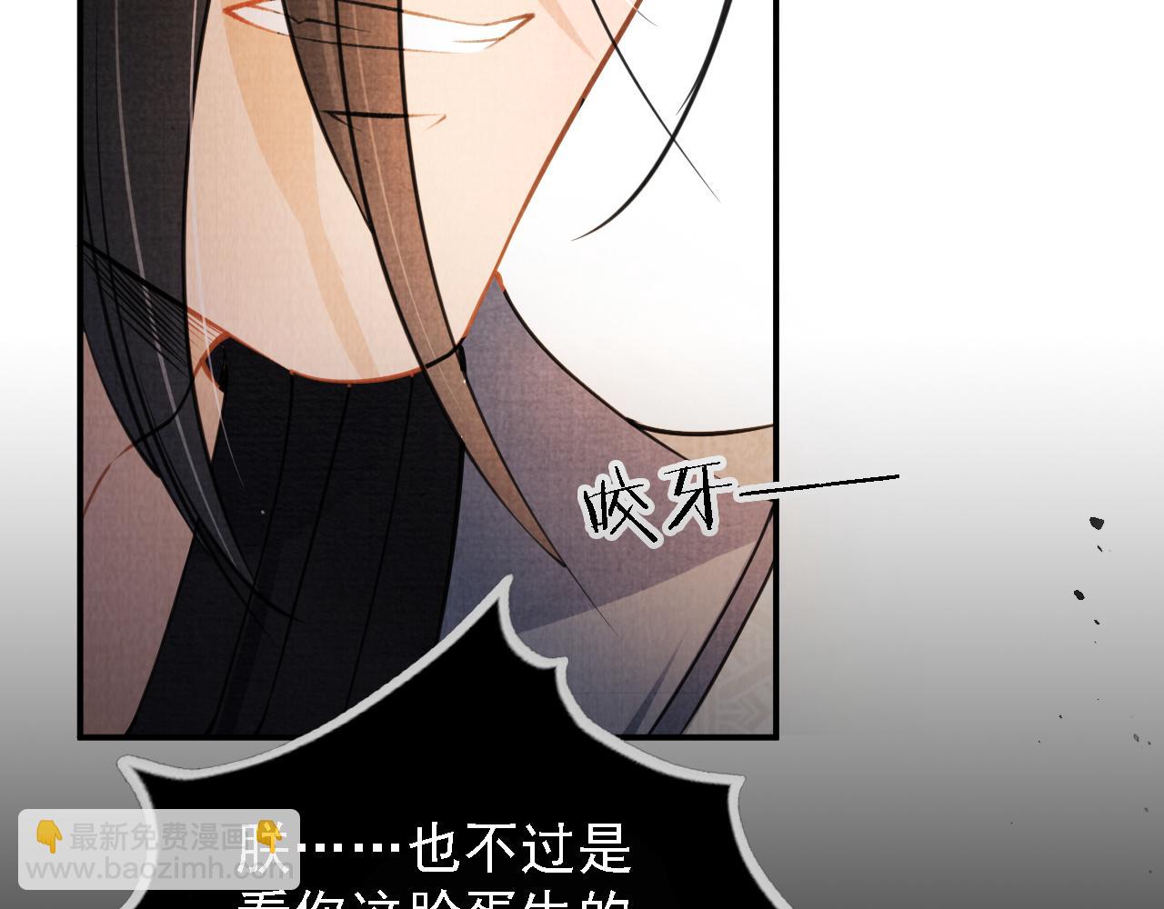 第17话 别惹醉酒的帝王87