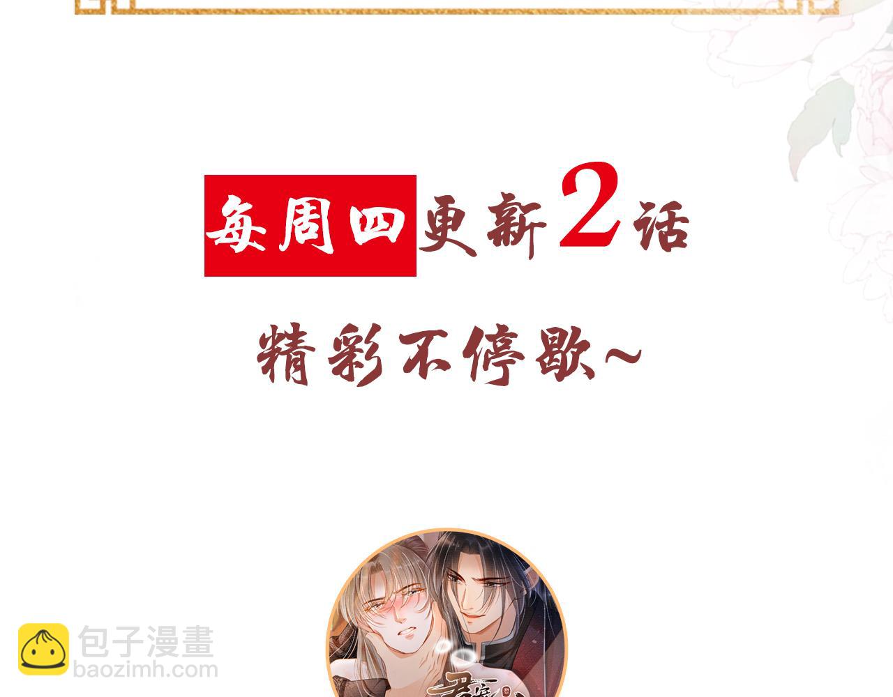 第17话 别惹醉酒的帝王93