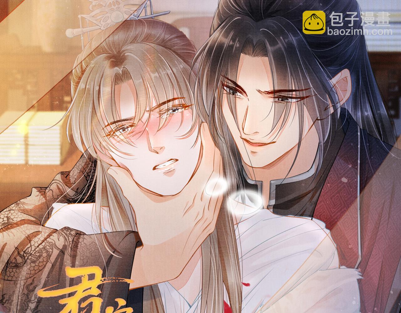第17话 别惹醉酒的帝王95
