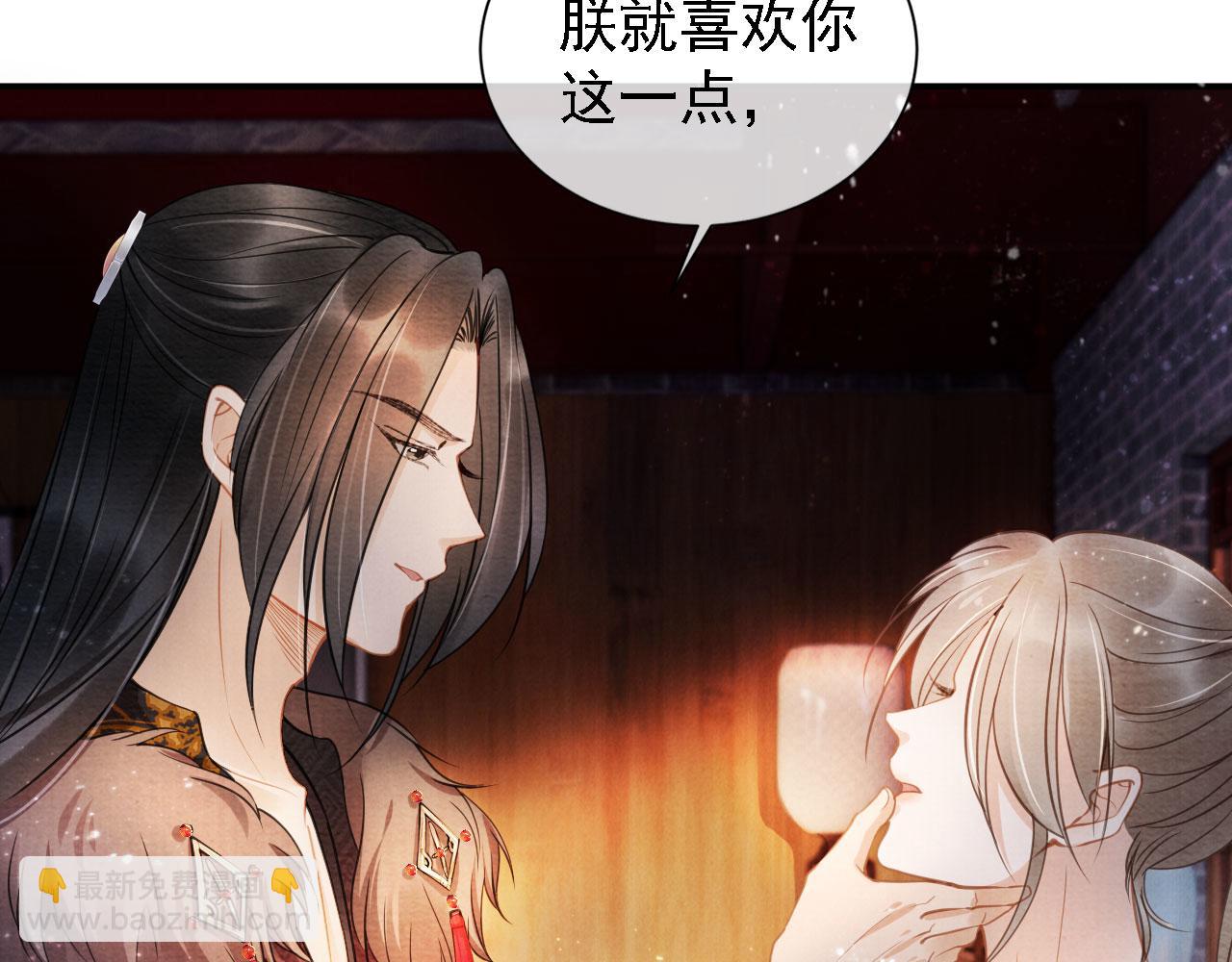 第18话 你可喜欢朕的恩典？10