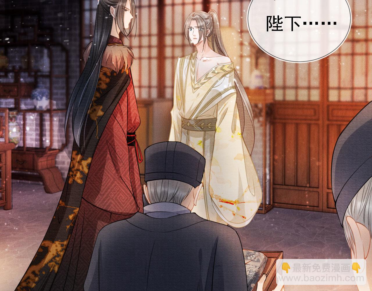 第18话 你可喜欢朕的恩典？18