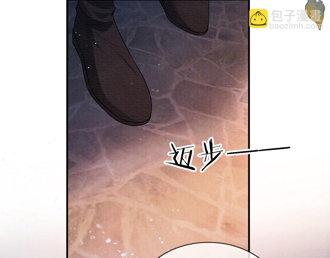 第18话 你可喜欢朕的恩典？40
