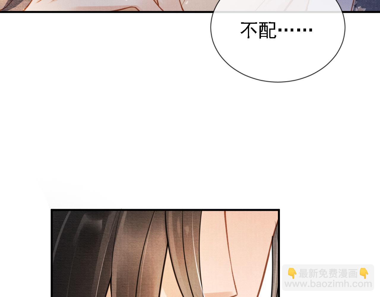 第18话 你可喜欢朕的恩典？47