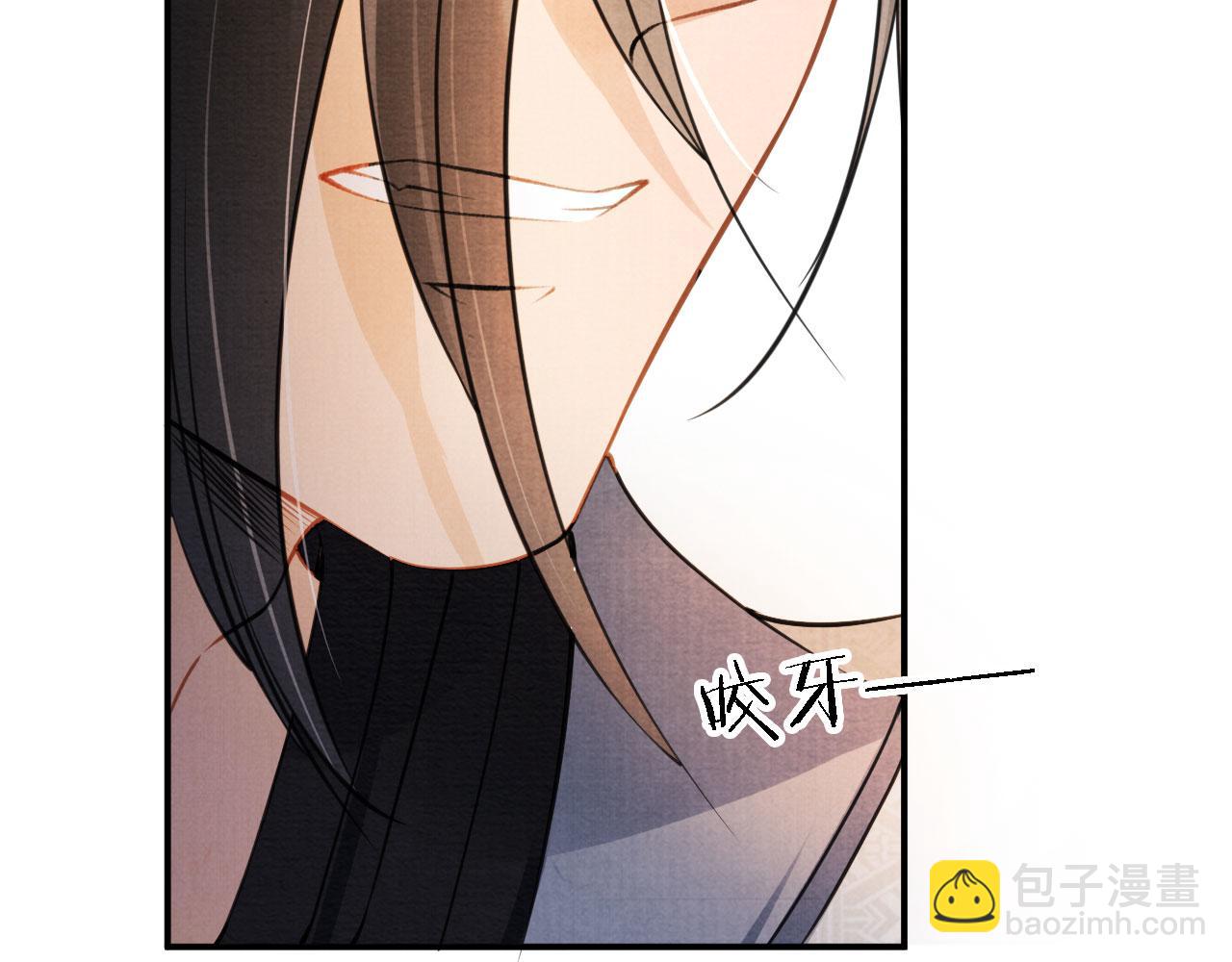 第18话 你可喜欢朕的恩典？52