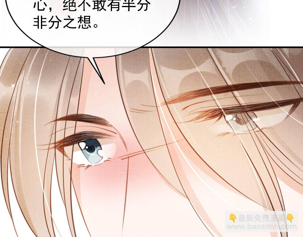 第18话 你可喜欢朕的恩典？8