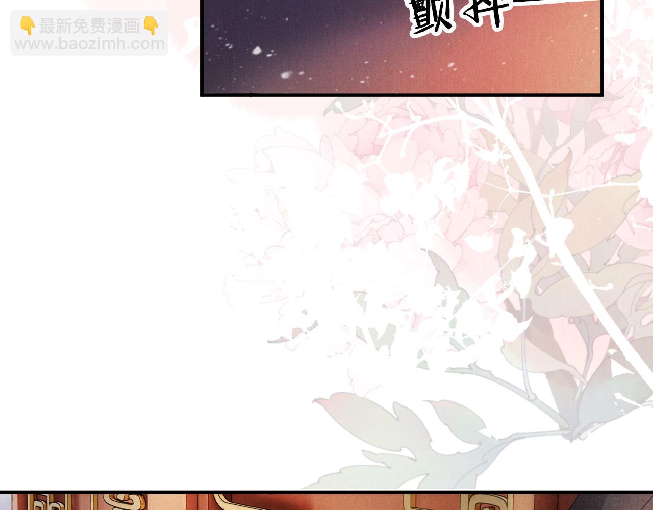 第20话 陛下，臣喝！10