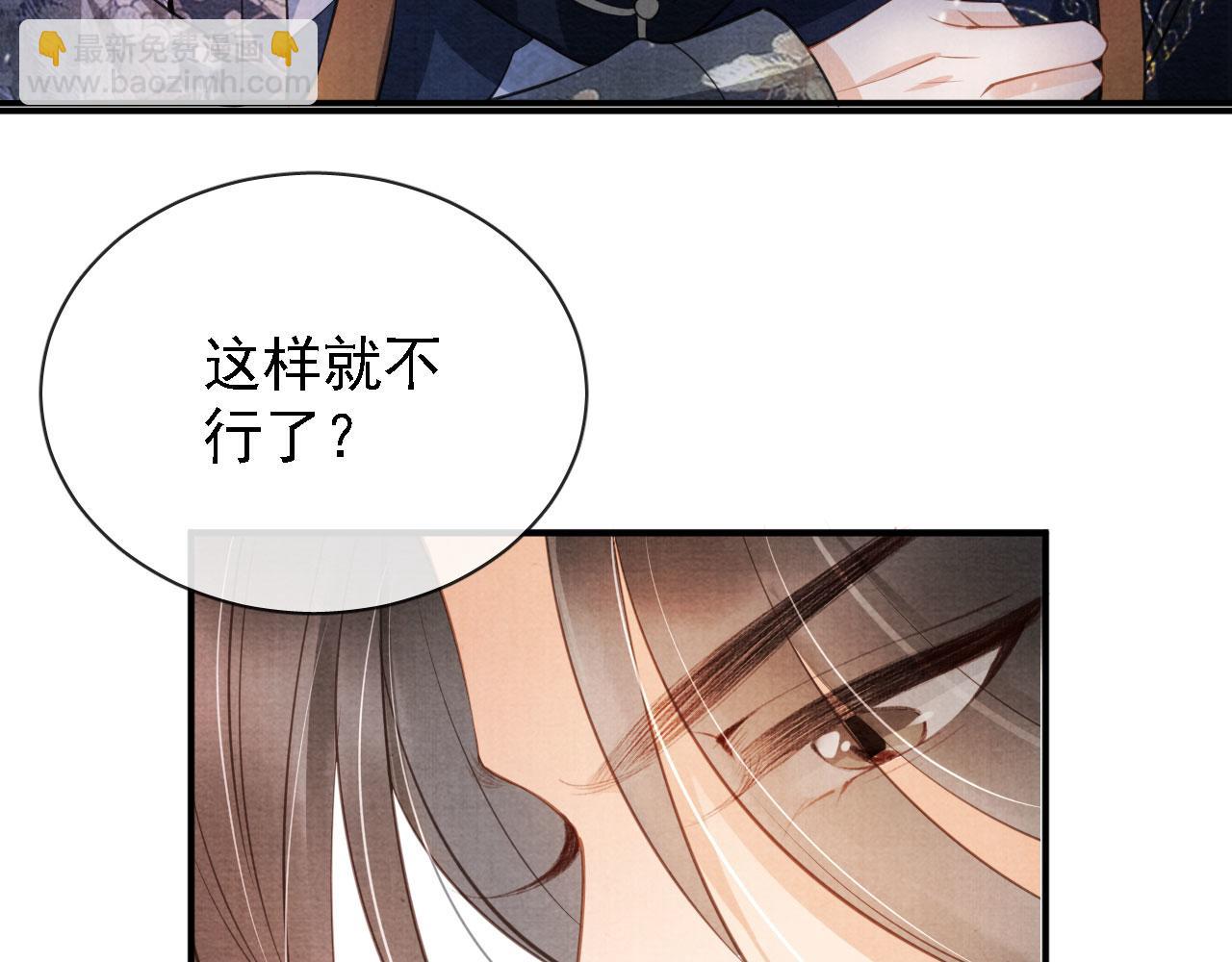 第20话 陛下，臣喝！20