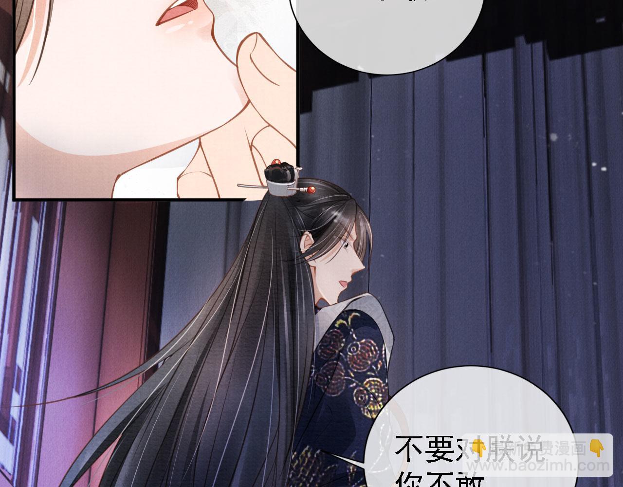 第20话 陛下，臣喝！27