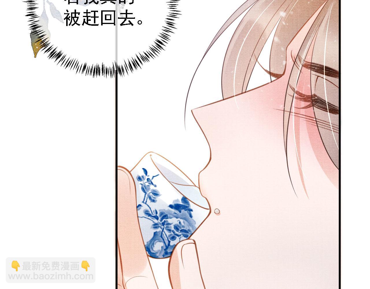 第20话 陛下，臣喝！68