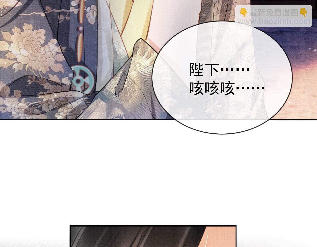 第20话 陛下，臣喝！83