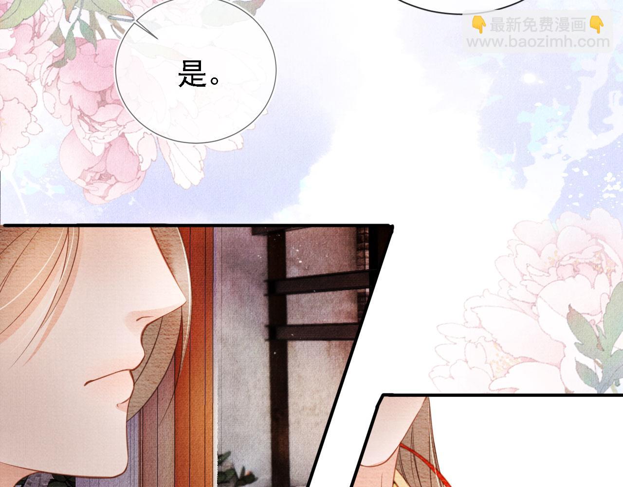第27话 男配登场？14