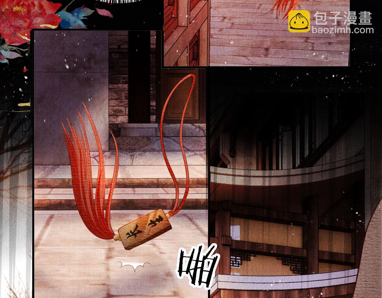 第27话 男配登场？19