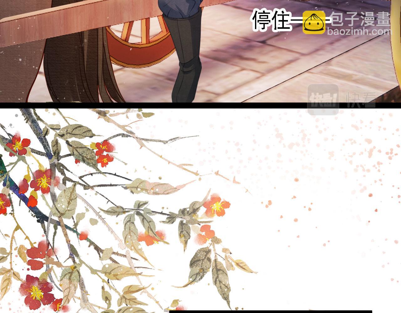 第27话 男配登场？27