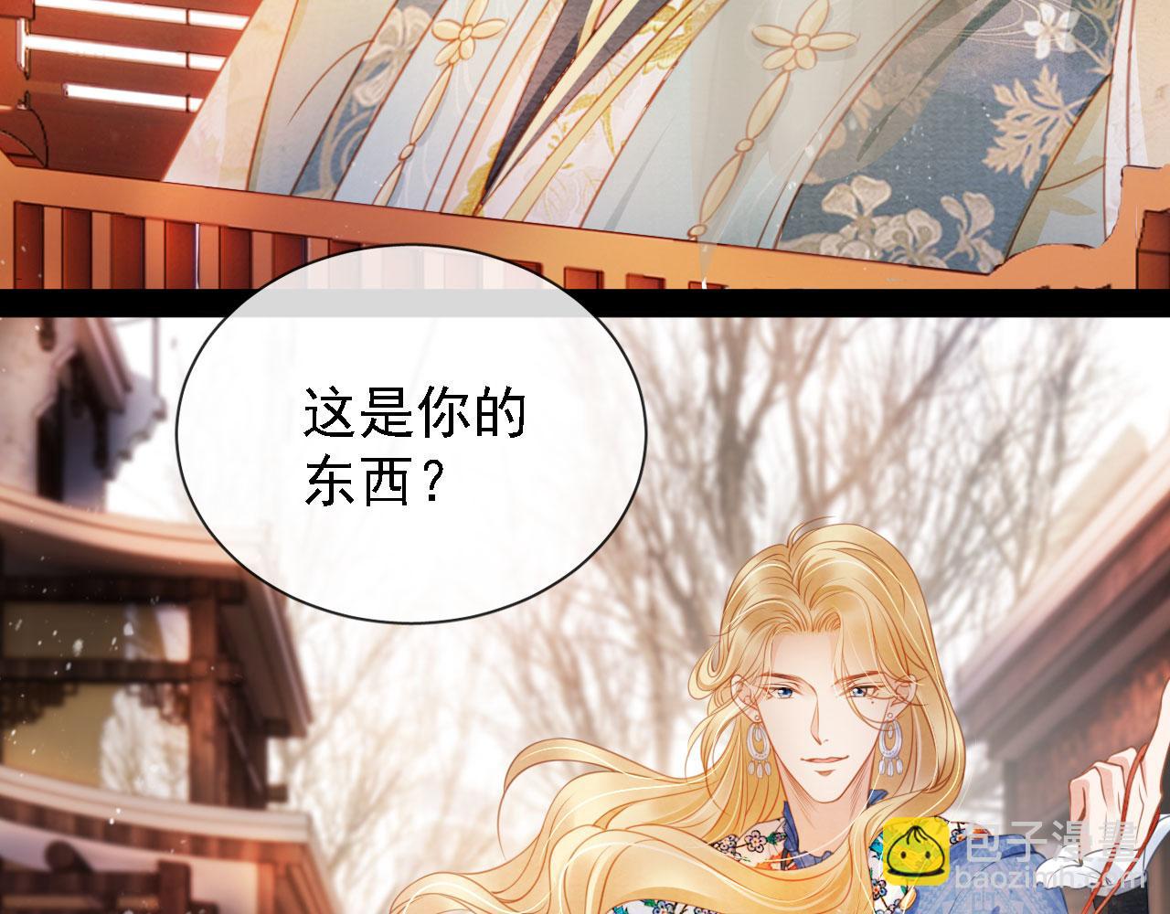第27话 男配登场？30