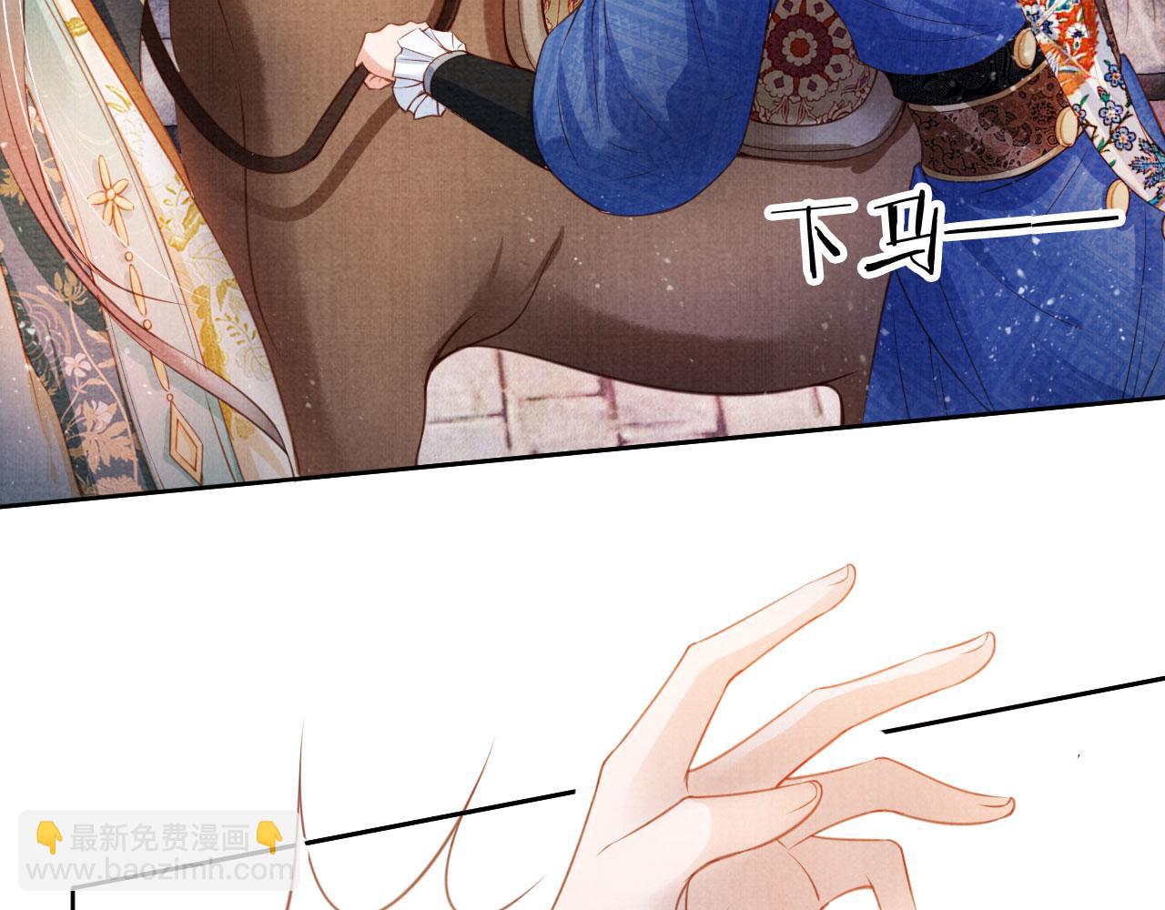 第27话 男配登场？42