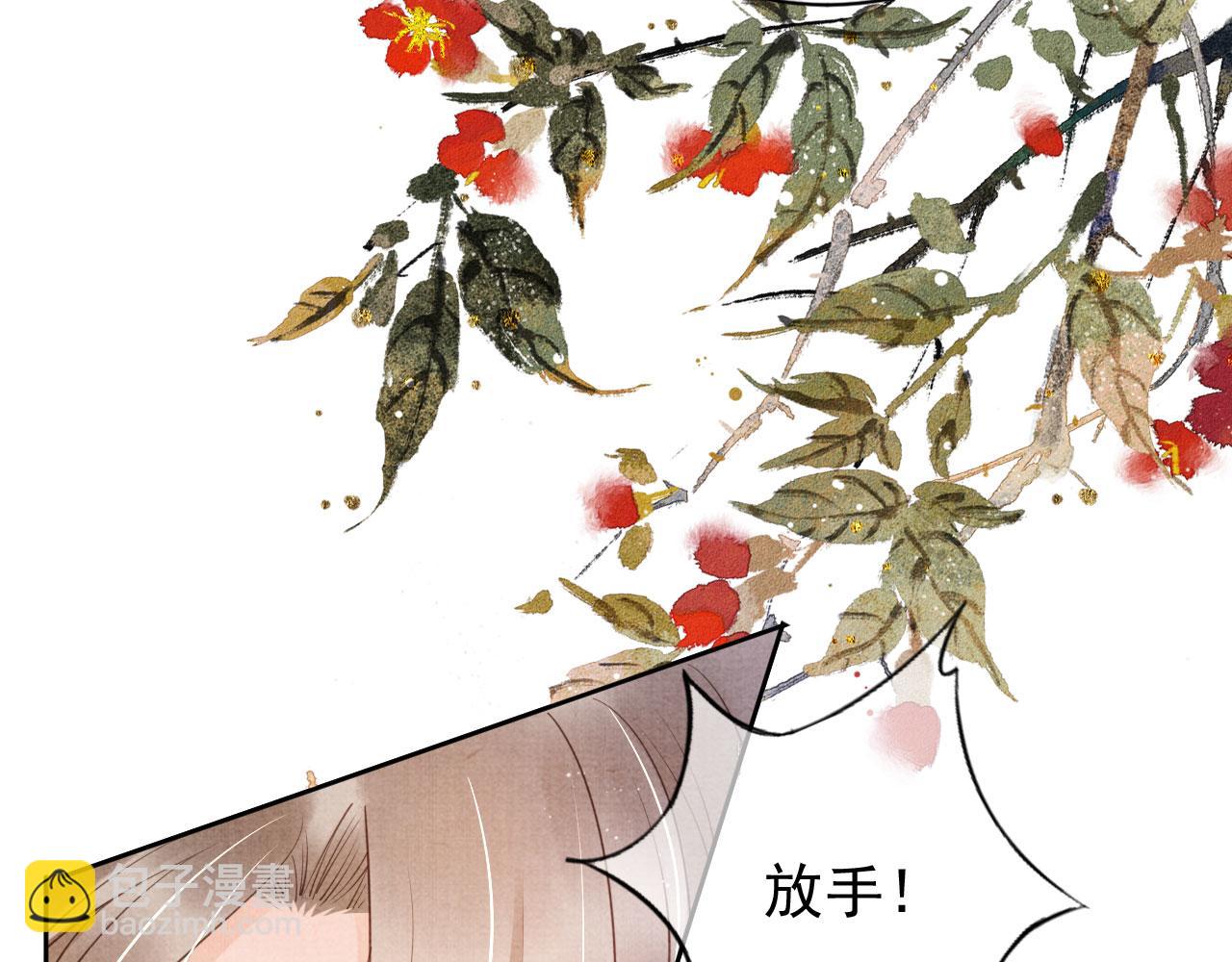 第27话 男配登场？50