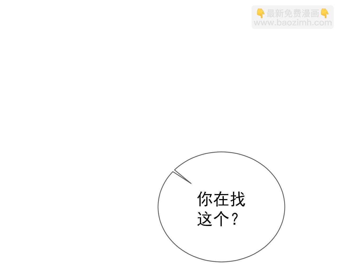 第27话 男配登场？62