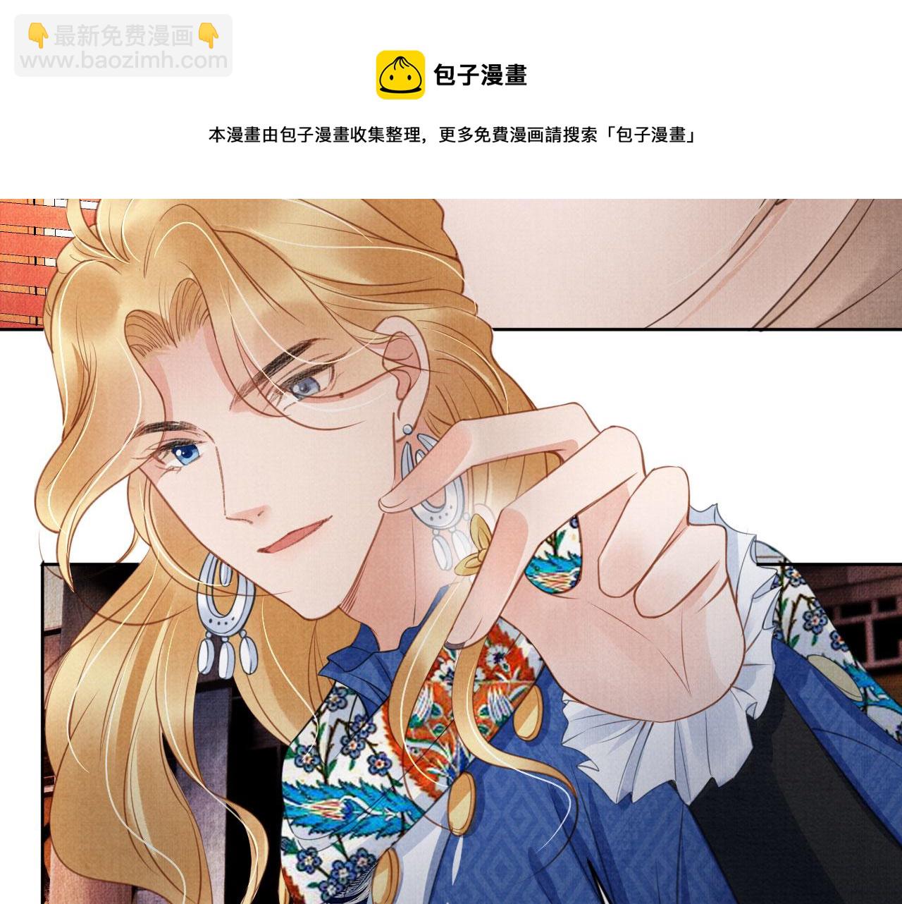 第27话 男配登场？64