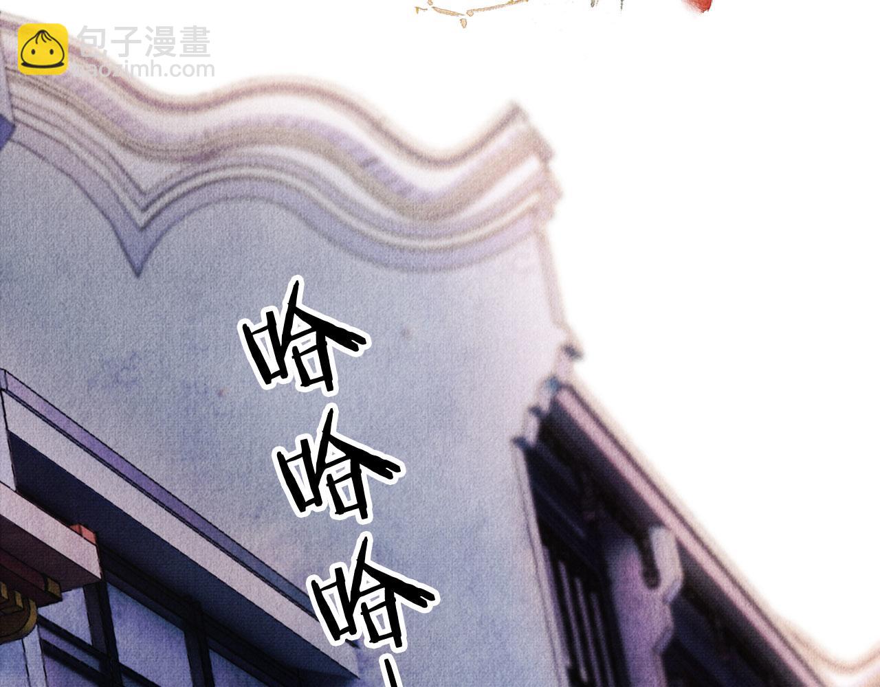 第27话 男配登场？66