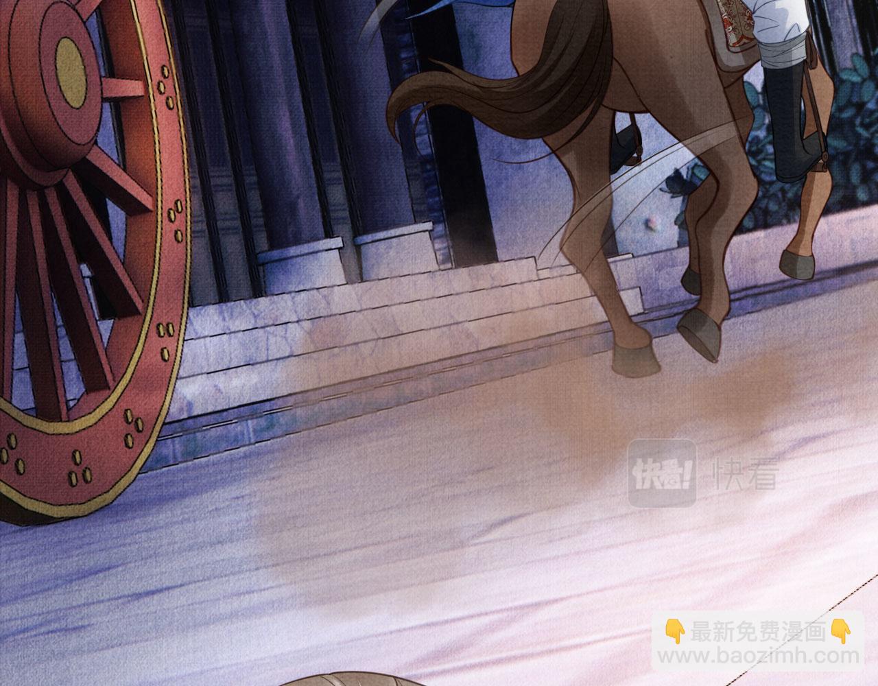 第27话 男配登场？68