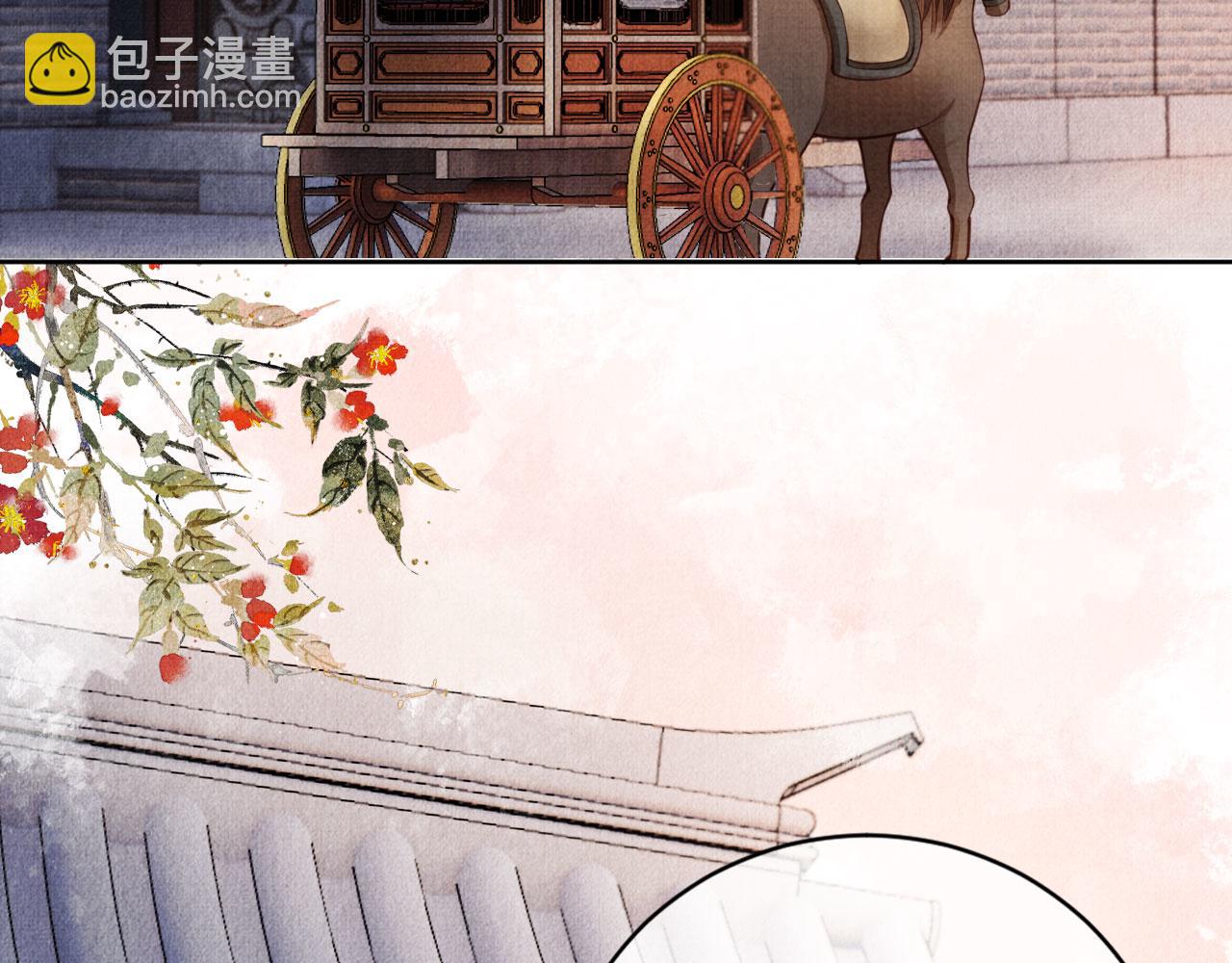 第27话 男配登场？76