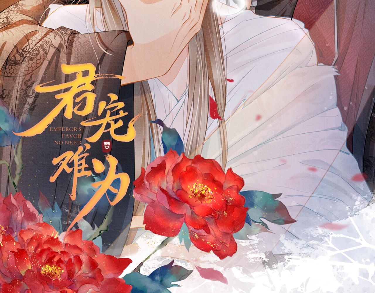 第27话 男配登场？97