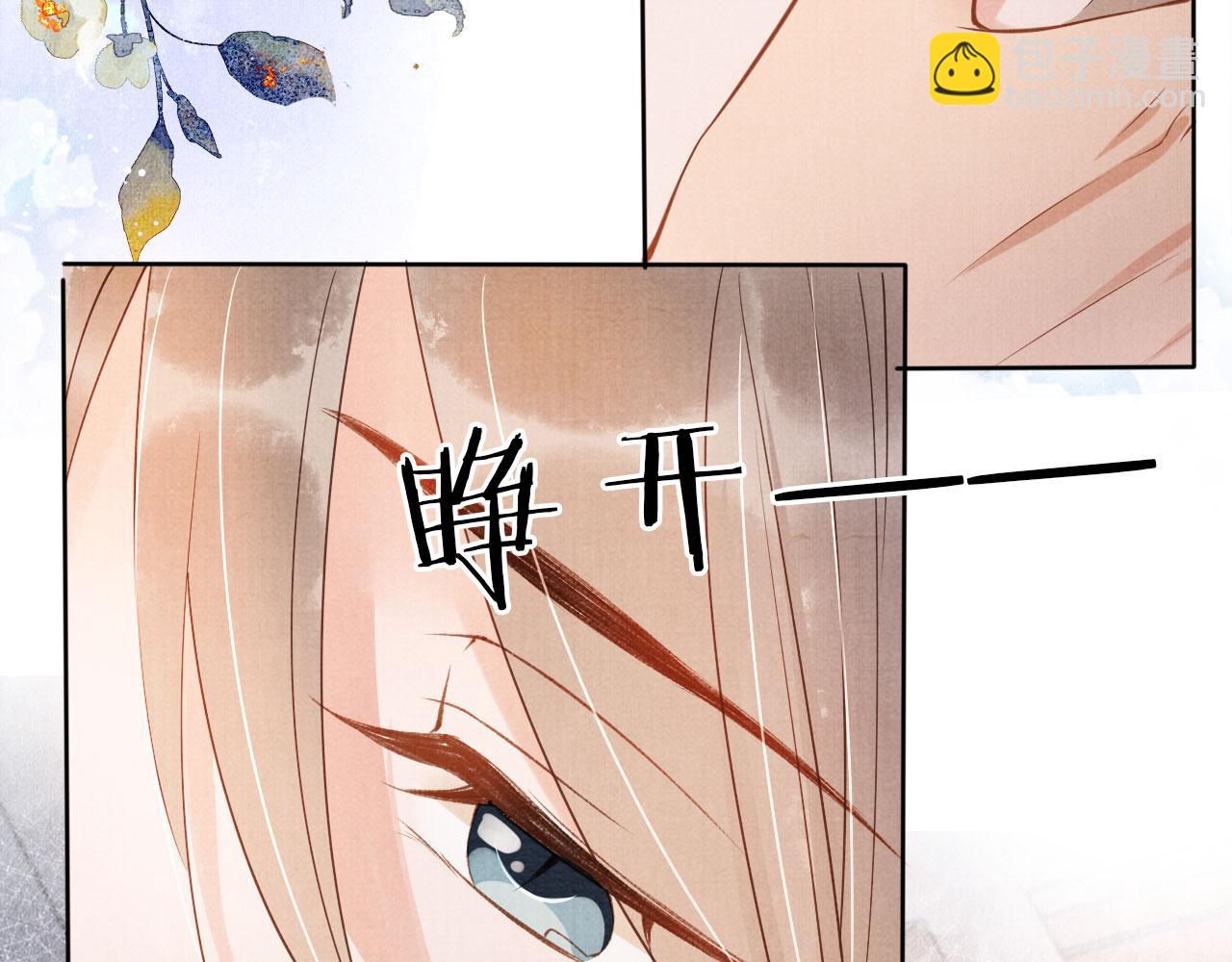 第43话 死而复生15