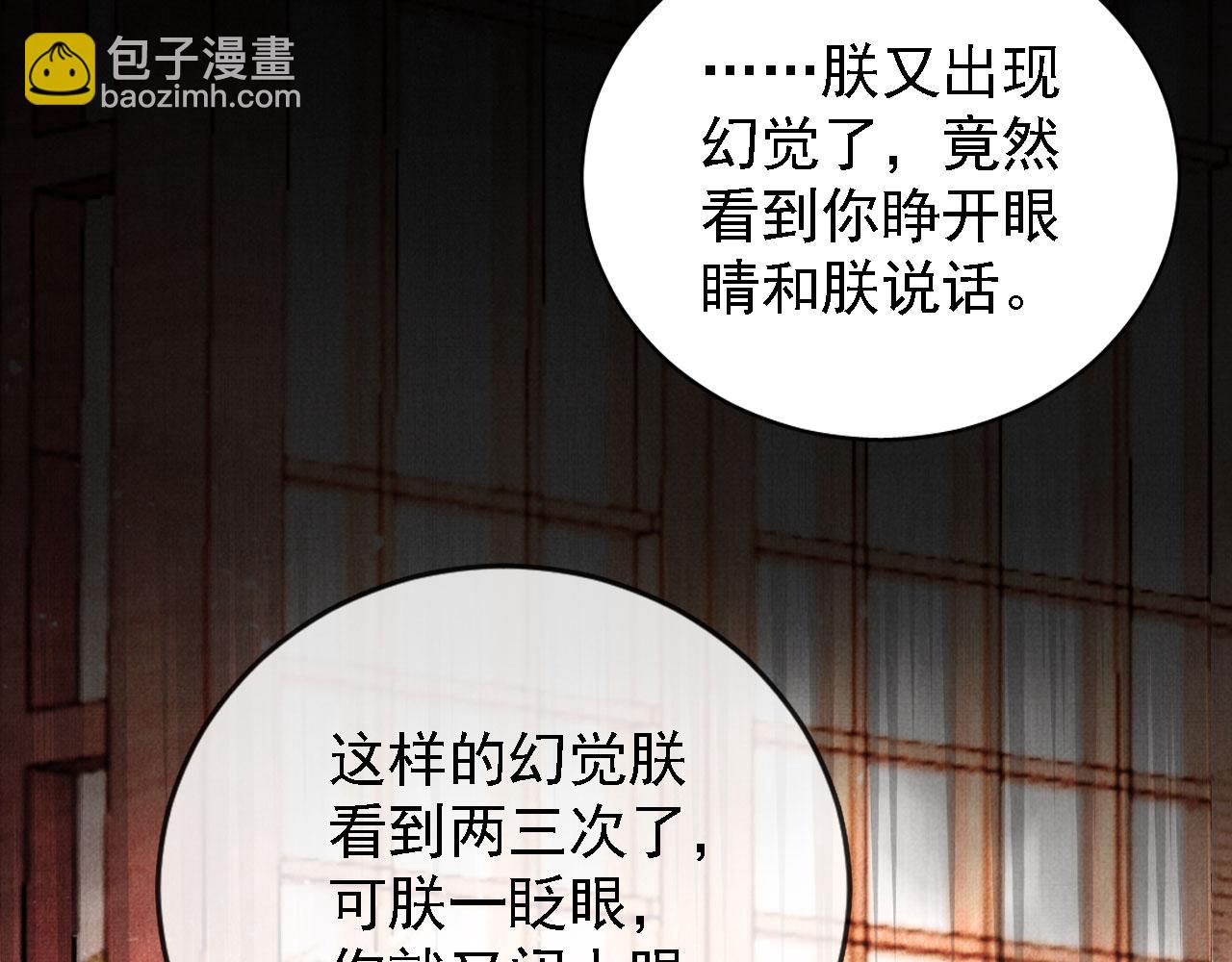 第43话 死而复生20