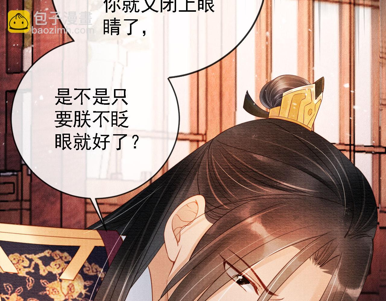 第43话 死而复生21