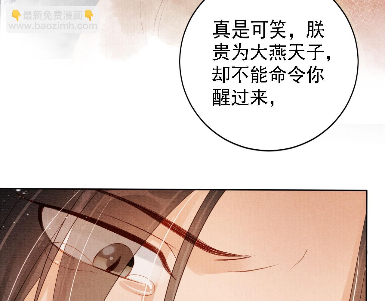 第43话 死而复生23