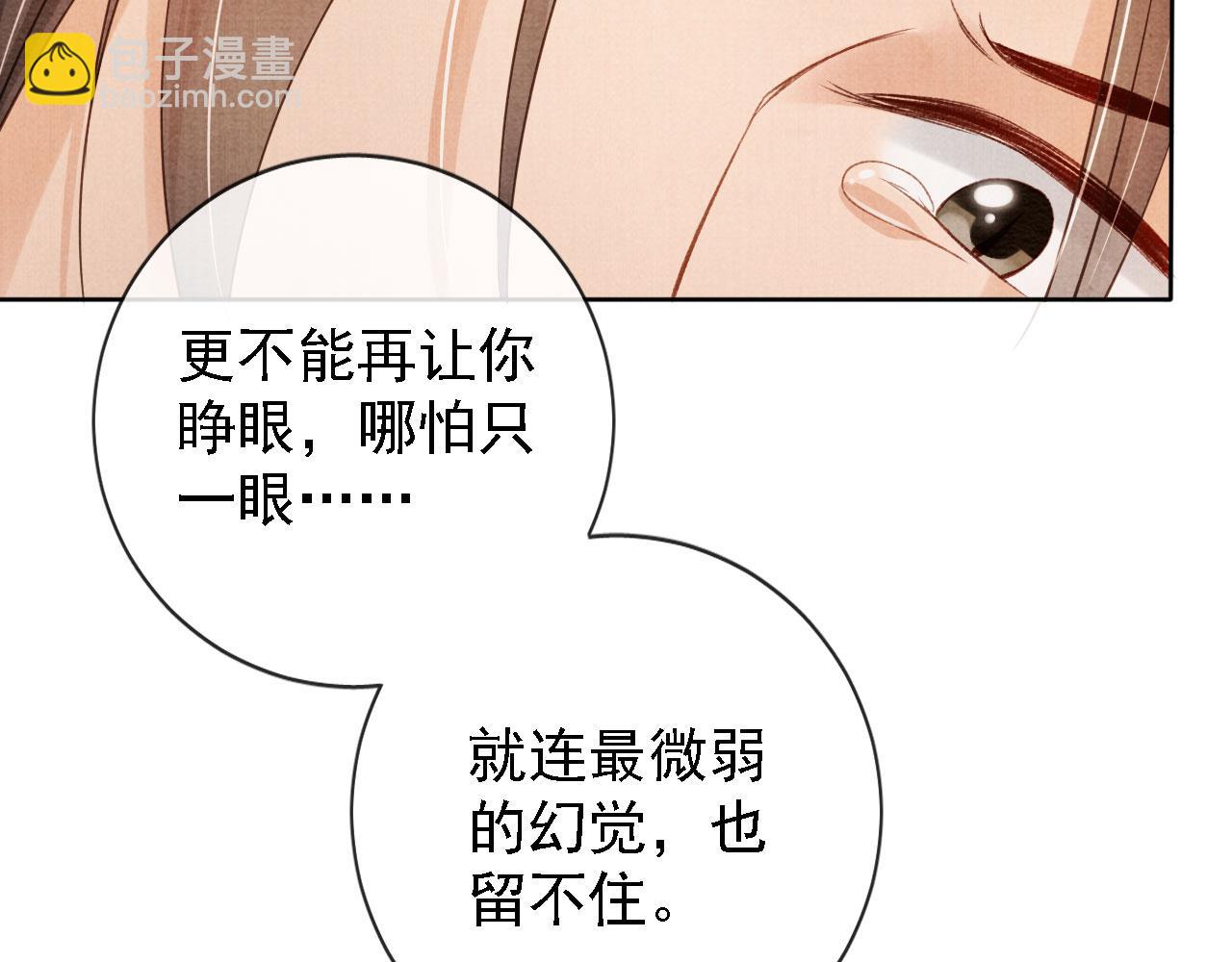 第43话 死而复生24