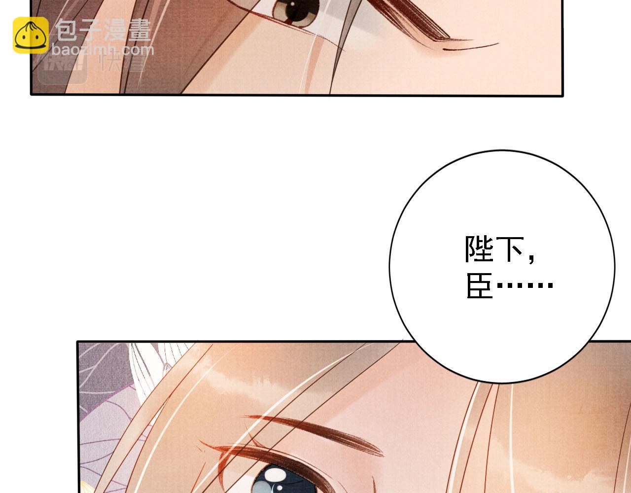 第43话 死而复生28