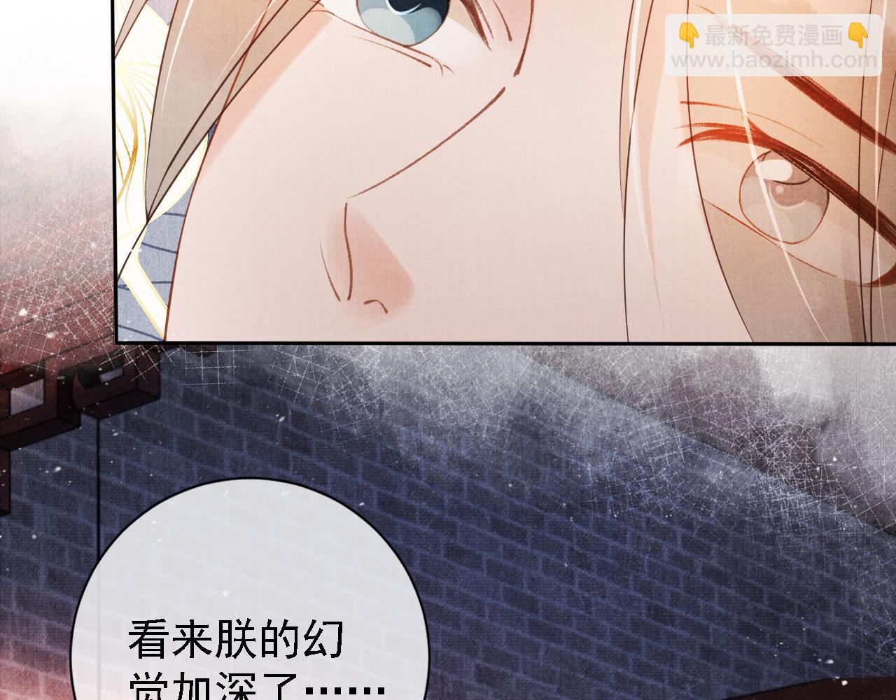 第43话 死而复生29