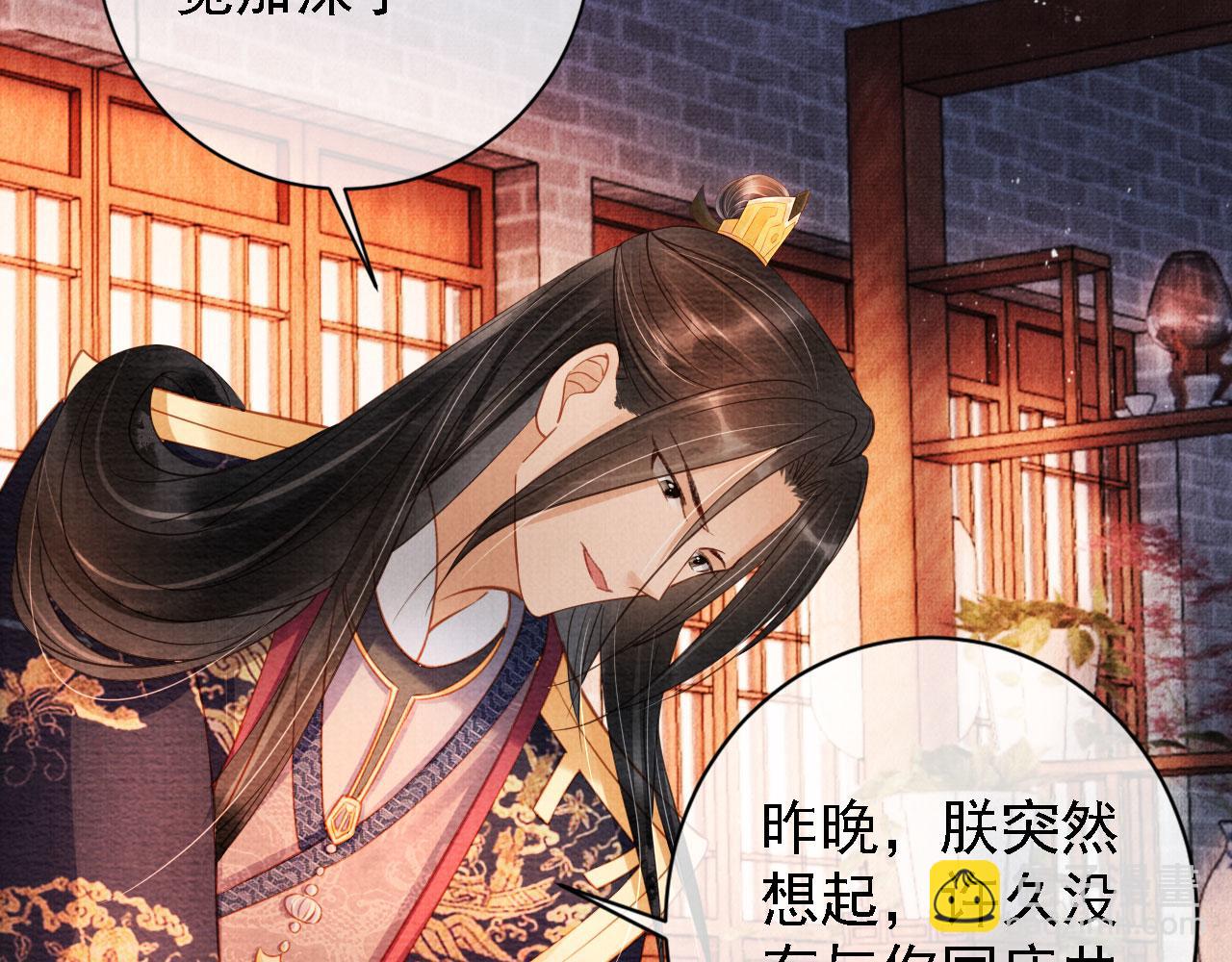 第43话 死而复生30