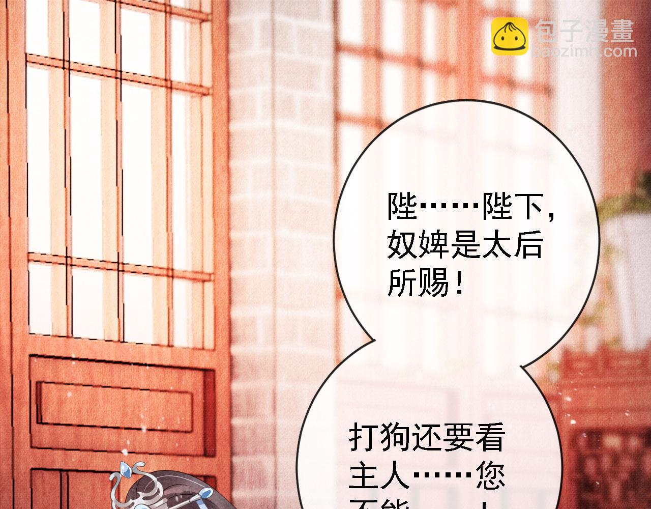 第43话 死而复生4