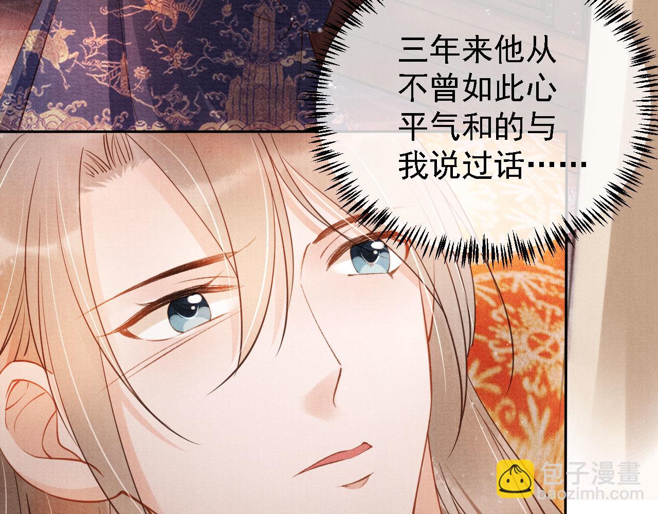第43话 死而复生40