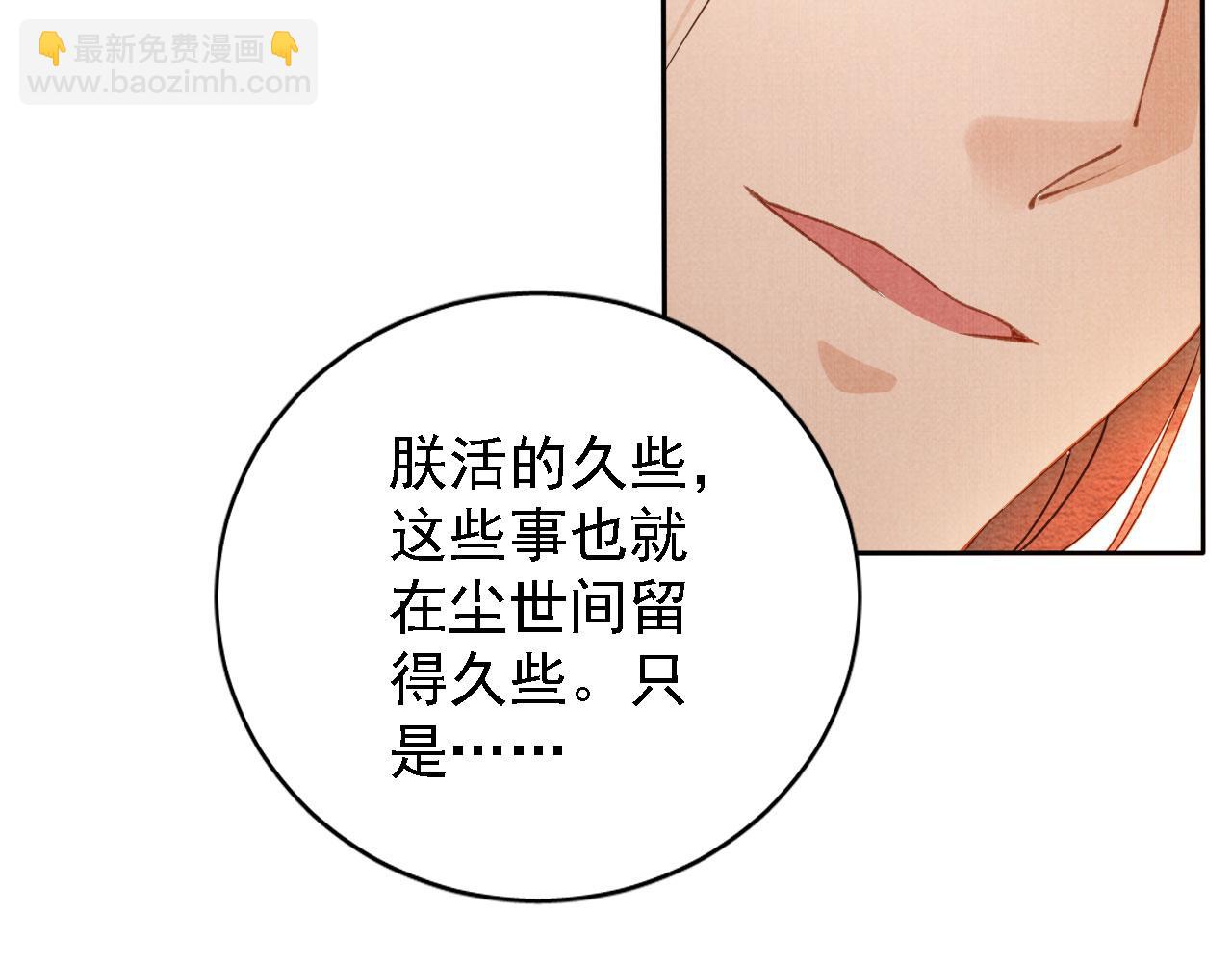 第43话 死而复生47
