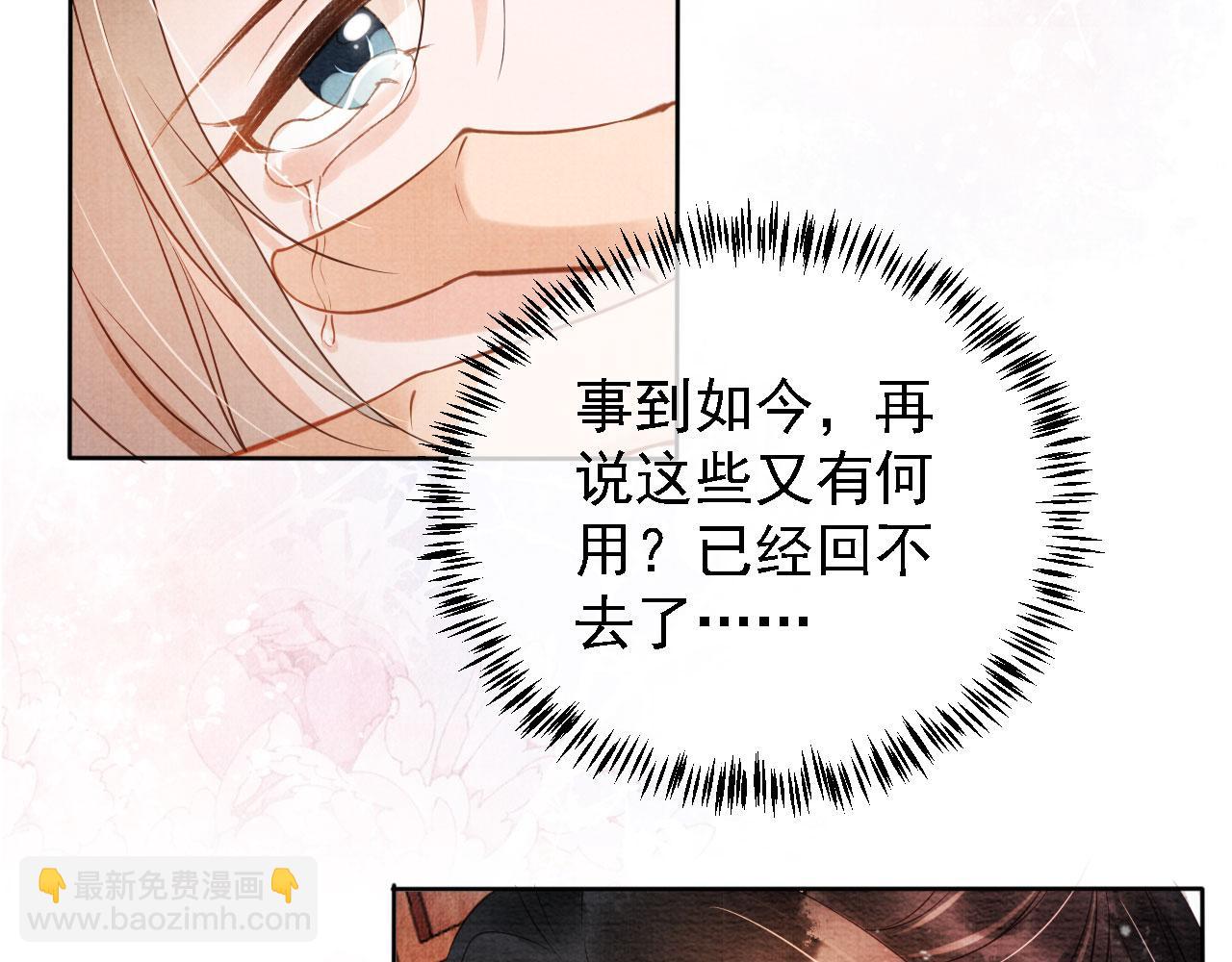 第43话 死而复生56