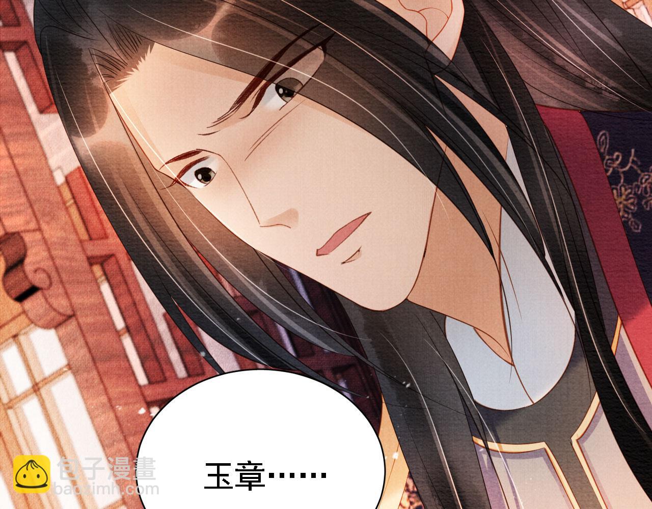 第43话 死而复生59