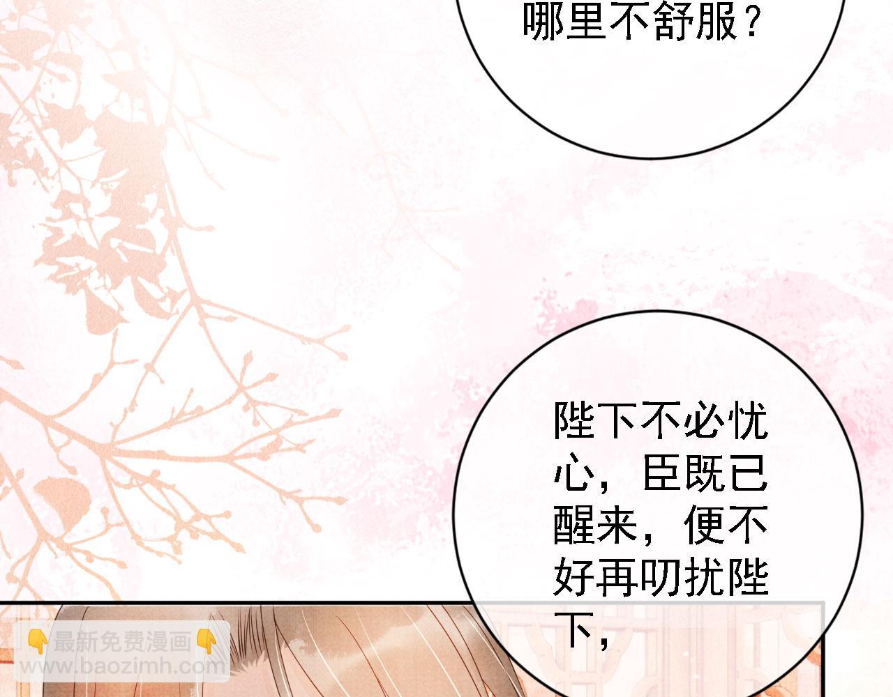 第43话 死而复生65
