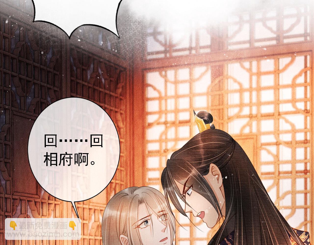 第43话 死而复生68