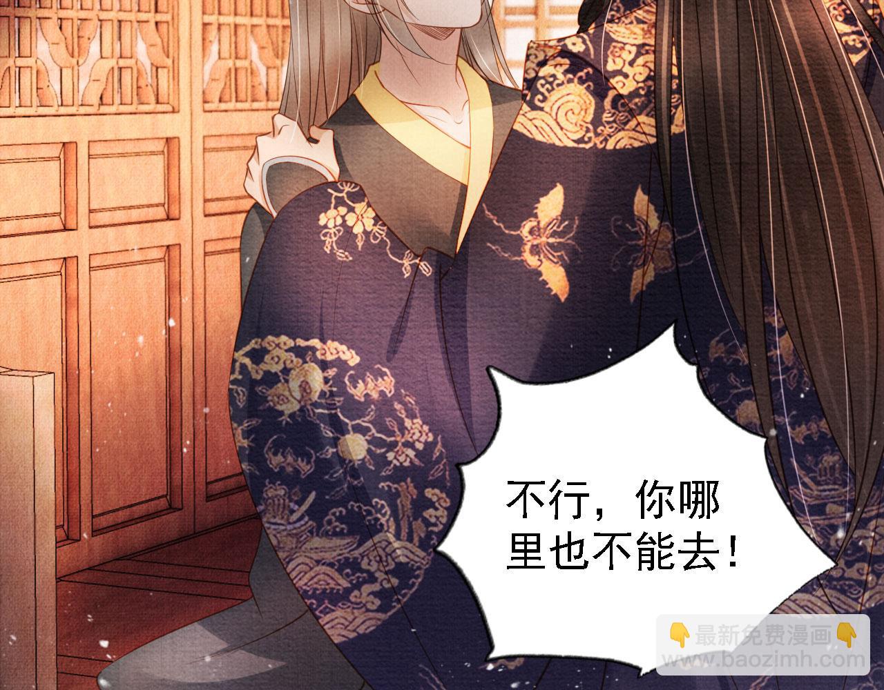第43话 死而复生69
