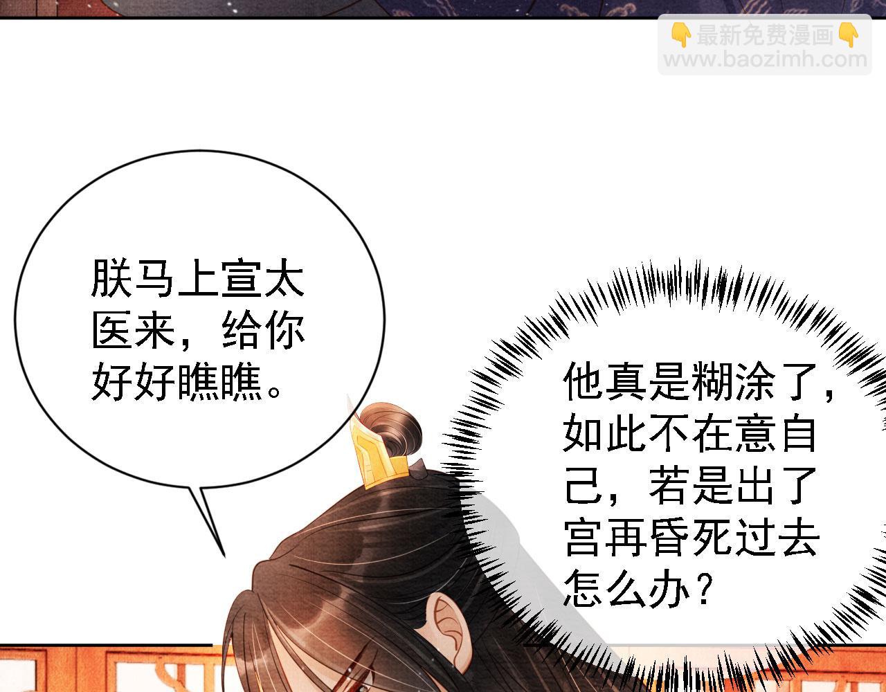 第43话 死而复生70