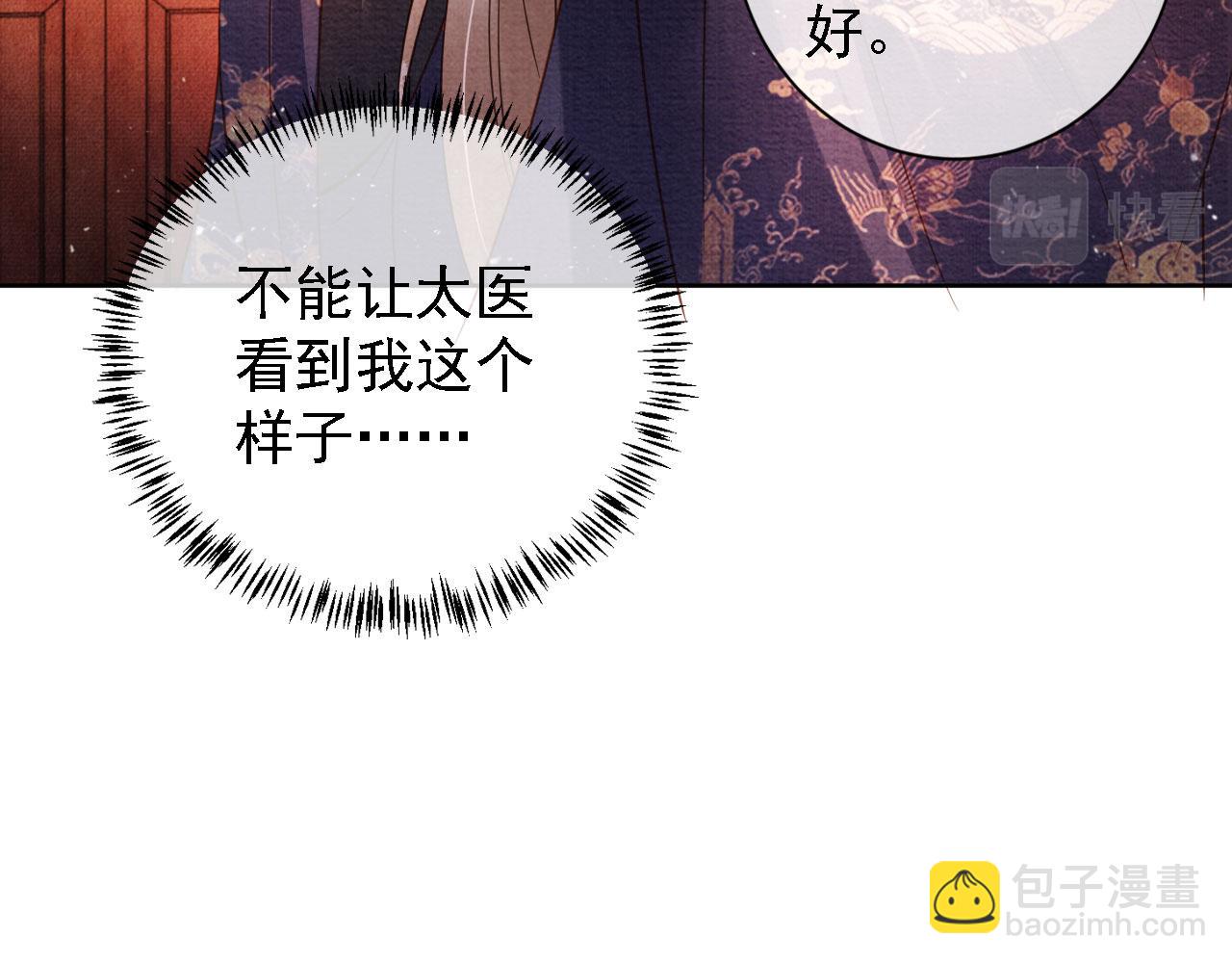 第43话 死而复生72