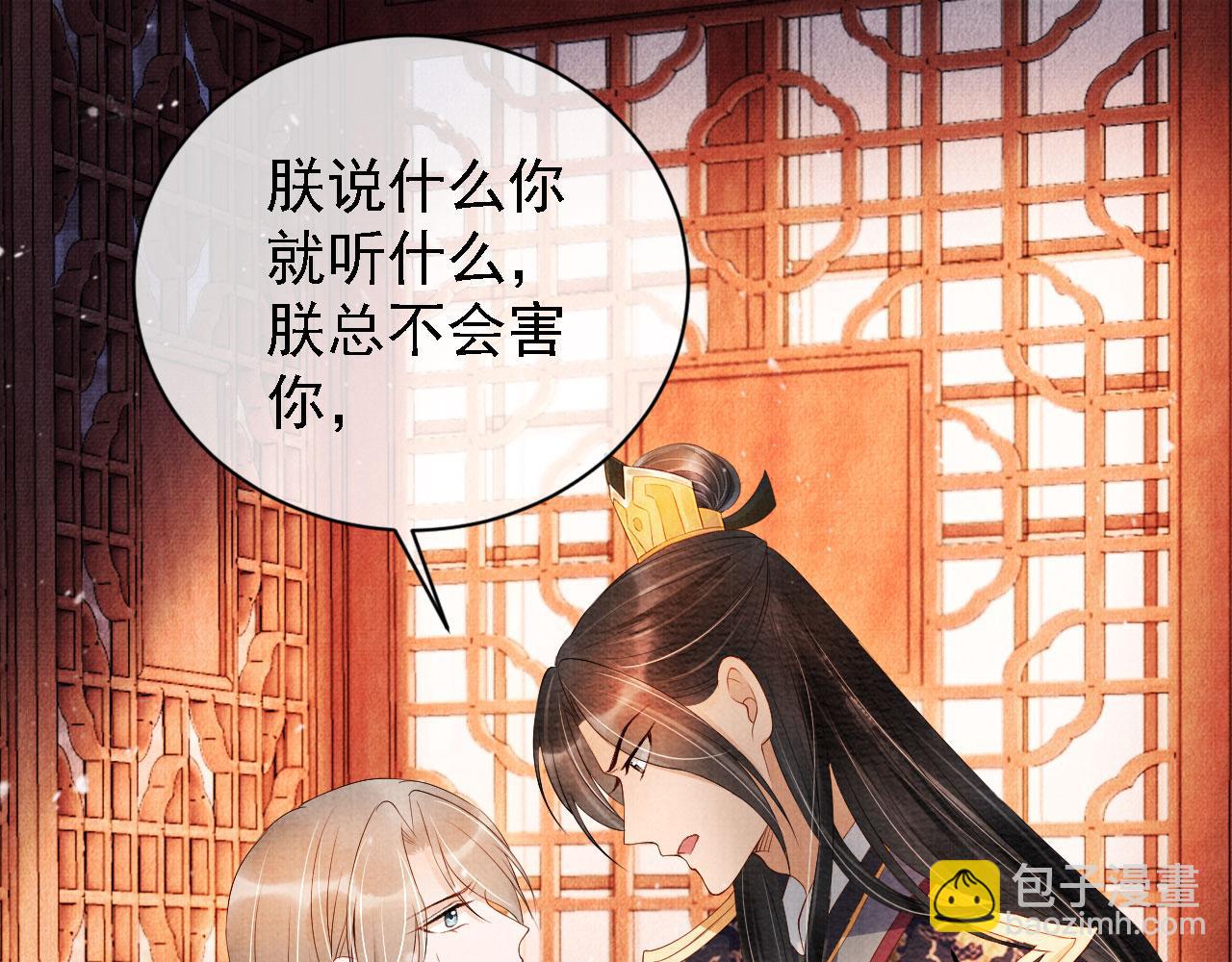 第43话 死而复生73