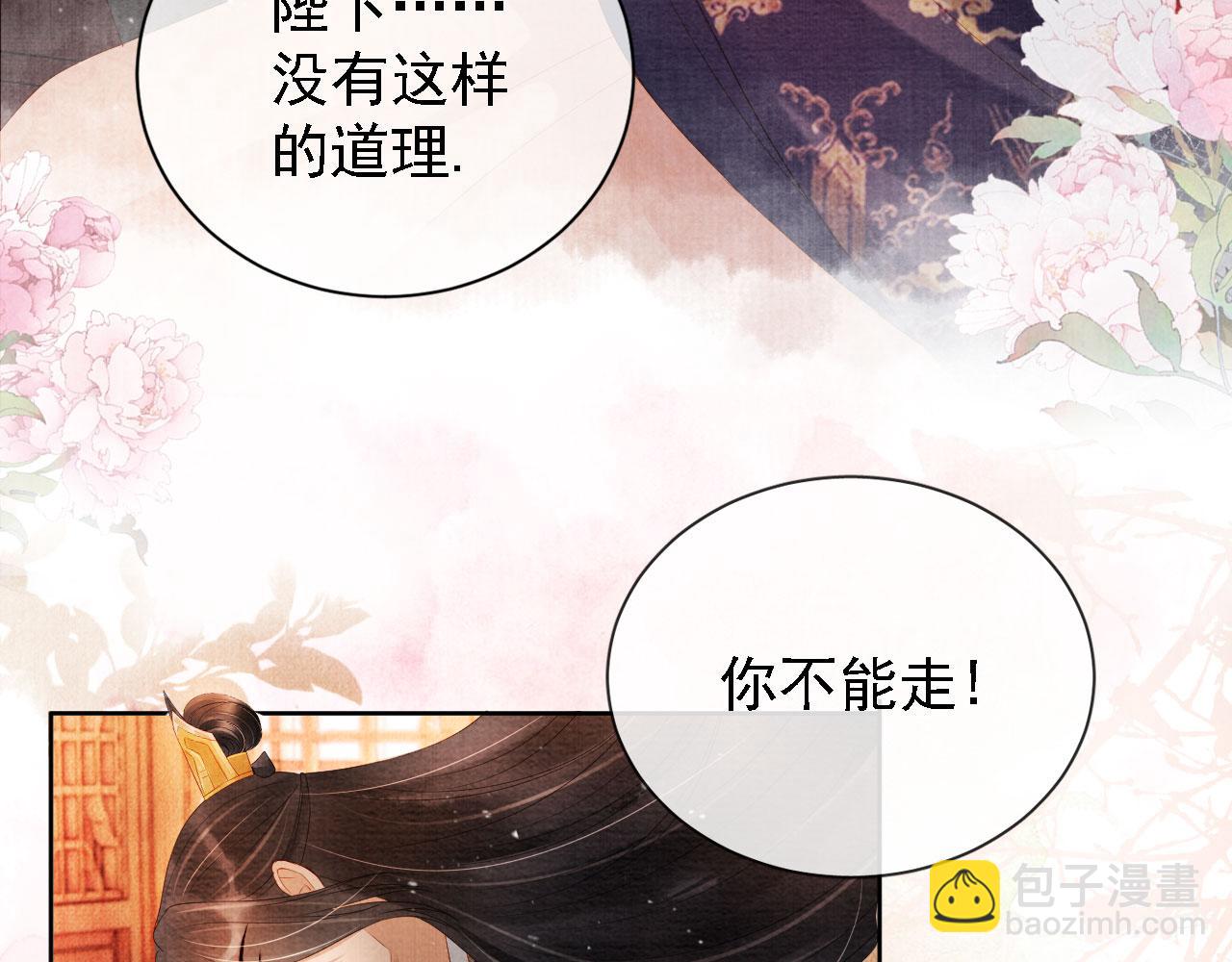 第43话 死而复生75