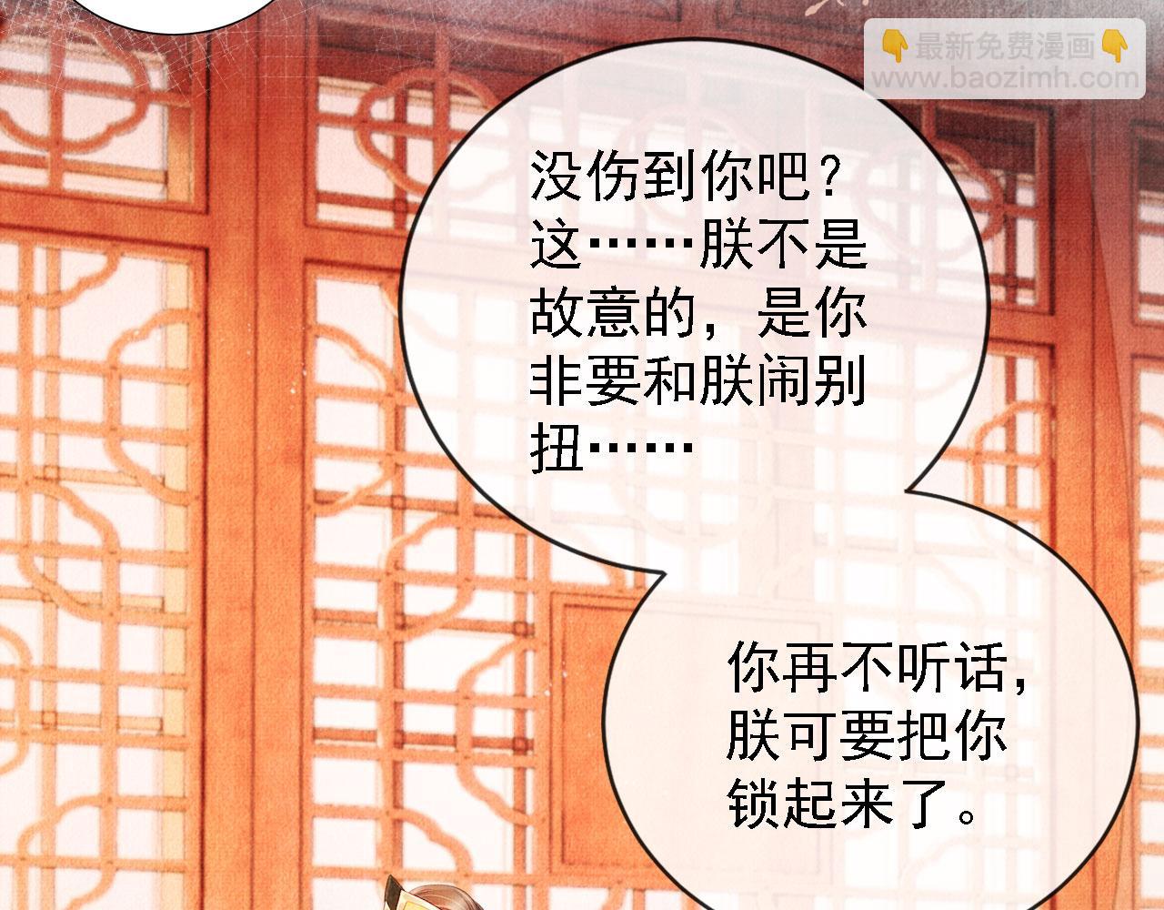 第43话 死而复生77