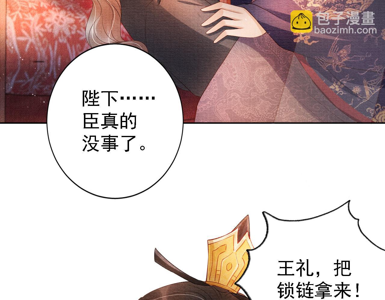 第43话 死而复生79
